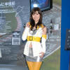 【東京オートサロン08】コンパニオン写真蔵…ビルシュタイン