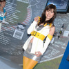 【東京オートサロン08】コンパニオン写真蔵…ビルシュタイン