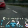 ハイブリッド車に搭載されたプロパイロット2.0の運転支援