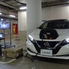 日産　リーフからの電力供給