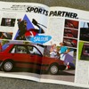 【懐かしのカーカタログ】甘々な時代の若者心を掴んだ…マツダ ファミリア(5代目)1980年6月 画像