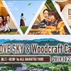 ダイハツ LOVE LOCALイベント 2019年度第3弾