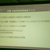 臨海都心や羽田空港周辺で自動運転の実証実験---内閣府SIP第2期　10月より