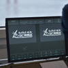 RED BULL AIR RACE CHIBA 2019 Media Race Control Experience