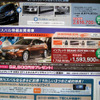 【おはよう値引き情報】このプライスで新車を購入できる!!