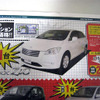 【おはよう値引き情報】このプライスで新車を購入できる!!