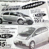 【決算 値引き情報】69万円から軽自動車を購入できる!!