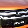 三菱 RVR 改良新型