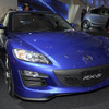 【東京オートサロン08】写真蔵…マツダ RX-8