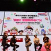 新作『桃太郎電鉄』「TGS2019」ステージイベントレポート！懐かしい思い出話や新たな取り組みに関する思いがあふれる