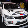 【東京オートサロン08】写真蔵…ホンダアクセス シビック