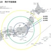 松本空港起点飛行可能範囲