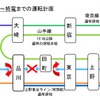 11月16日16時頃から終電までの関連線区の運行計画。