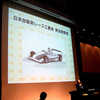 日本自動車レース工業会 発足…すでに具体的活動を開始