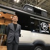 2019カートラアンバサダー　GAKU-MCのトラベルカーGAKU号本邦初公開。