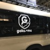 サイドウィンドウにはGAKU-MCさんのロゴも。GAKU-MCさん曰く、キャンピングカーで移動してるのを知っているファンの人からのアイコン的にもカッコいいキャンピングカー。