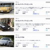 Ancar Search