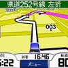 【GARMIN zumo550 使ってみた (3)】使い込むほどに沸く愛着と考え抜かれた使い勝手