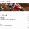 MXentry