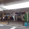 大泉学園駅