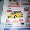 【おはよう値引き情報】新車を購入する!!　決算期、安売りに聖域はない