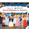 Out of KidZania in TMS2019