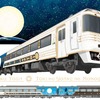 両側面に夜明けや青空に輝く太陽をデザインしたという、2号車「Sorafune」のイメージ。帯部分のデザインはロケットエンジンをモチーフにしている。
