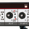 キャブ内操作スイッチ