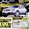 【決算 値引き情報】SUV、RVを購入する!!　最大53.7万円引き