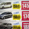 【決算 値引き情報】SUV、RVを購入する!!　最大53.7万円引き