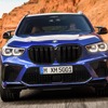 BMW X5 M コンペティション 新型