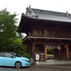 四国八十八ヶ所巡りの第1番札所、竺和山霊山寺（りょうざんじ）にて。