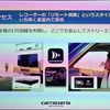 “つなぎ放題”はNTTドコモのLTE回線を利用