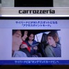 車内で“つなぎ放題”のWi-Fiスポットを実現