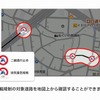 二輪規制の対象道路を地図上から確認できる