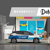 DeNAブースのイメージ