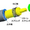 開発品イメージ