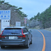 えびの高原の宮崎-鹿児島県境にて。