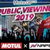 MotoGP 日本GP決勝戦、パブリックビューイング