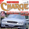 誰にも聞けなかった「メルセデスベンツ40の疑問」