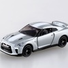 日産 GT-R 50th Anniversary