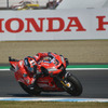 MotoGP 日本GP 決勝レース