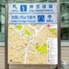 「道路標識設置基準」を改正 東京オリンピック・パラリンピックに向け改善 画像