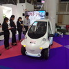 東京モーターショー2019、FUTURE EXPO