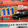 【飛び石連休 値引き情報】決算!!　小さな軽自動車、最大14万円引き