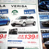 日産 キューブ、新型予告で現行型の価格に影響