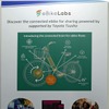 電子ロックシステム「eBike Labs」