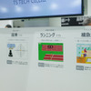 TSテック 愛されるシート（東京モーターショー2019）