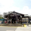 高尾山駅