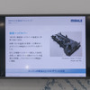 樹脂ヘッドカバーは、国内で70%のシェアを誇る。